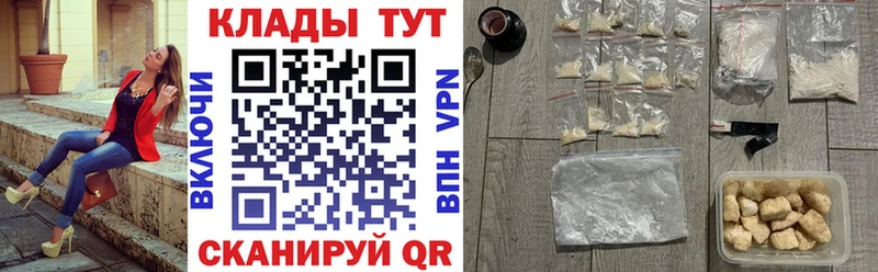 Хочу наркоту Энем Канабис  Альфа ПВП  ГАШ  МЕФ 
