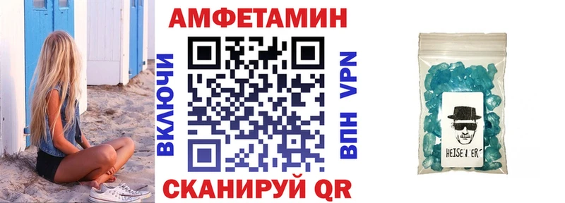 MEGA ONION  Энем  Амфетамин Premium  где купить наркоту 