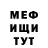 Метадон белоснежный Viktor Garmider