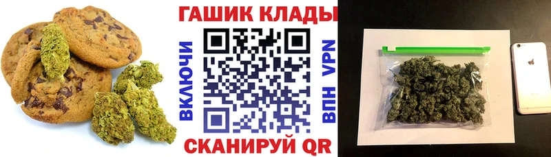Печенье с ТГК конопля  Энем 