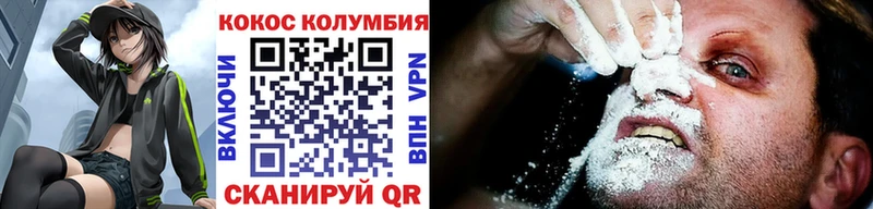 COCAIN Боливия  Энем 