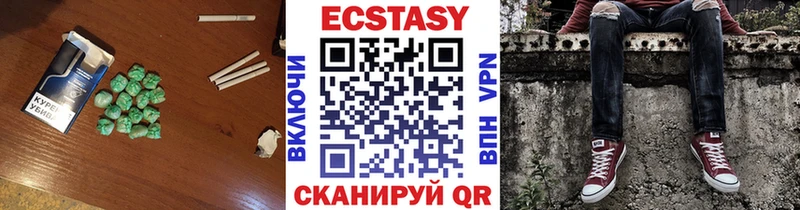 Экстази VHQ  блэк спрут маркетплейс  Энем 