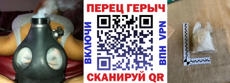 ГЕРОИН хмурый  продажа наркотиков  Энем 