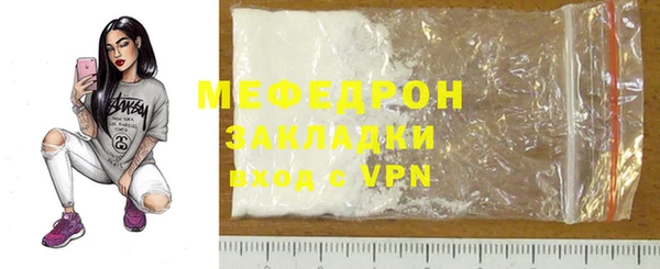 мескалин Протвино
