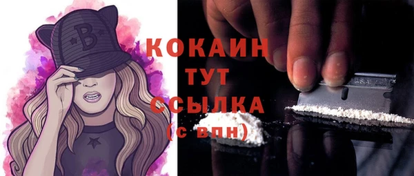 кокаин перу Пролетарск