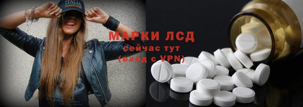 кокаин перу Пролетарск