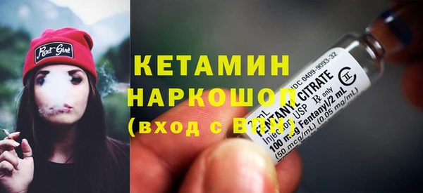 мескалин Протвино