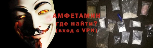 мескалин Протвино