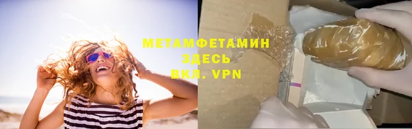 кокаин перу Пролетарск