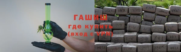 кокаин перу Пролетарск