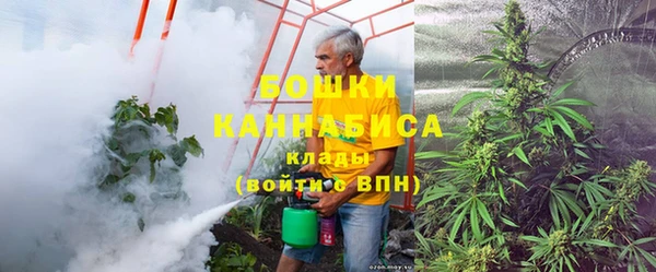 мескалин Протвино