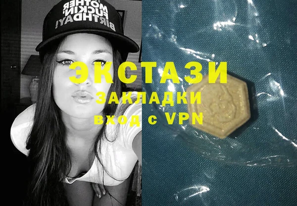 мескалин Протвино
