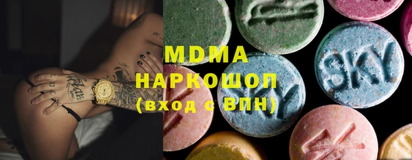 хмурый Покровск