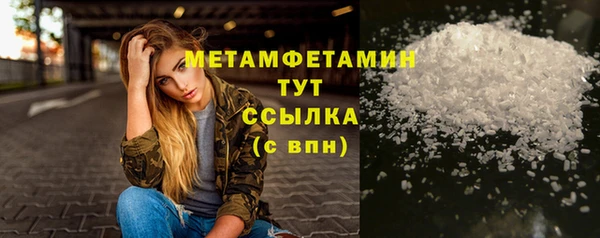 кокаин перу Пролетарск
