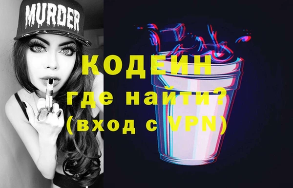 мескалин Протвино