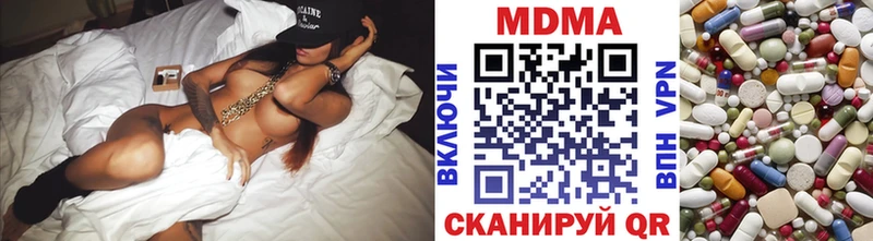 MDMA кристаллы  OMG вход  Энем 