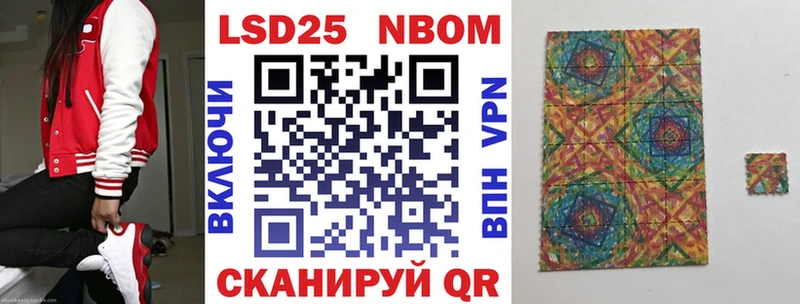 Марки NBOMe 1500мкг кракен маркетплейс Энем