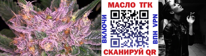 KRAKEN как войти  Энем  Дистиллят ТГК THC oil 
